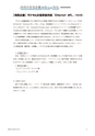 keiso202504