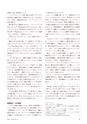 keiso202504