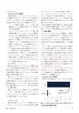 keiso202504