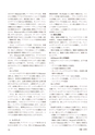 keiso202504