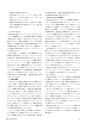 keiso202504