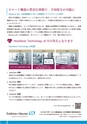 keiso202504