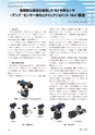 keiso202504