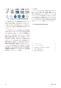 keiso202504
