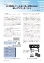 keiso202504