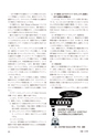 keiso202504