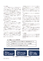 keiso202504