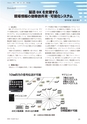 keiso202504