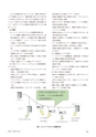 keiso202504