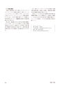 keiso202504