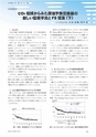 keiso202504