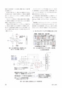 keiso202504