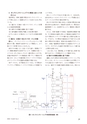 keiso202504