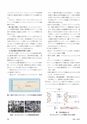 keiso202504