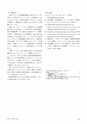 keiso202504