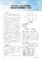 keiso202504