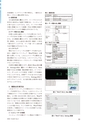 keiso202504