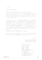 keiso202504